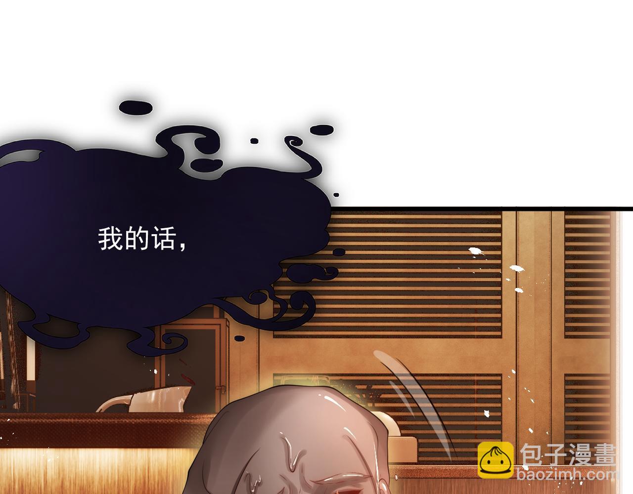 第199话 是谁落幕(1/2)-第206话