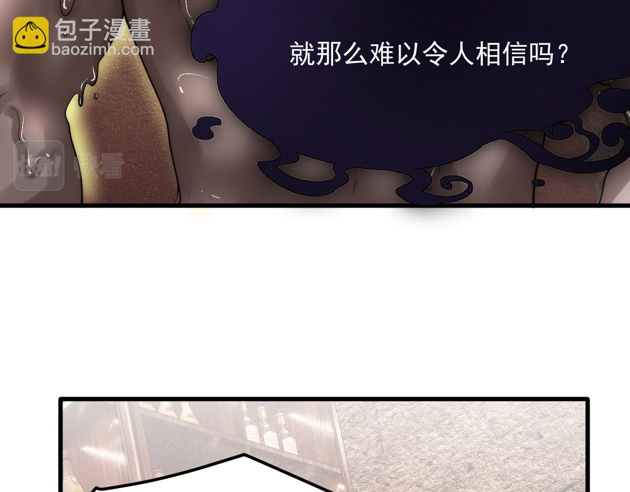 第199话 是谁落幕(1/2)-第206话