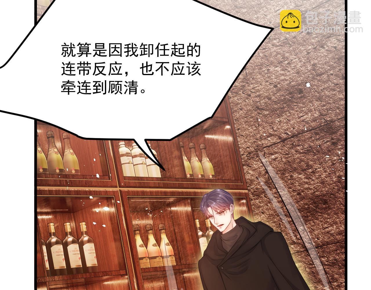 第199话 是谁落幕(1/2)-第206话