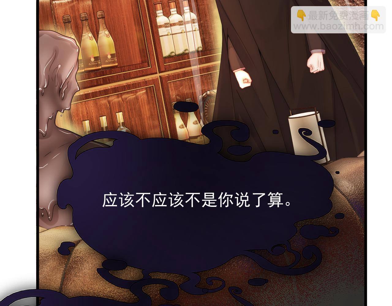 第199话 是谁落幕(1/2)-第206话