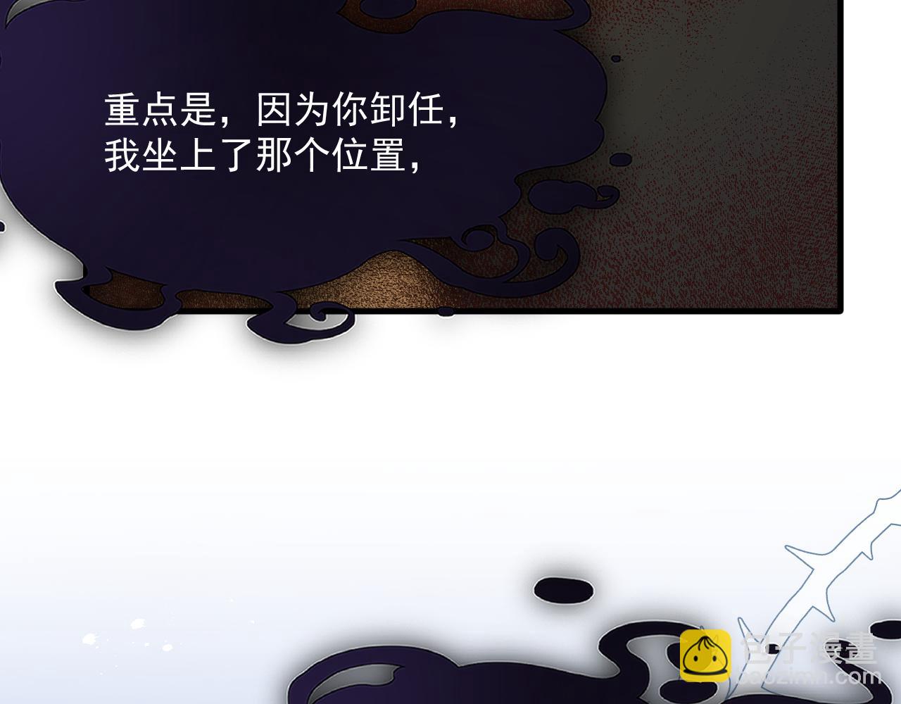 第199话 是谁落幕(1/2)-第206话