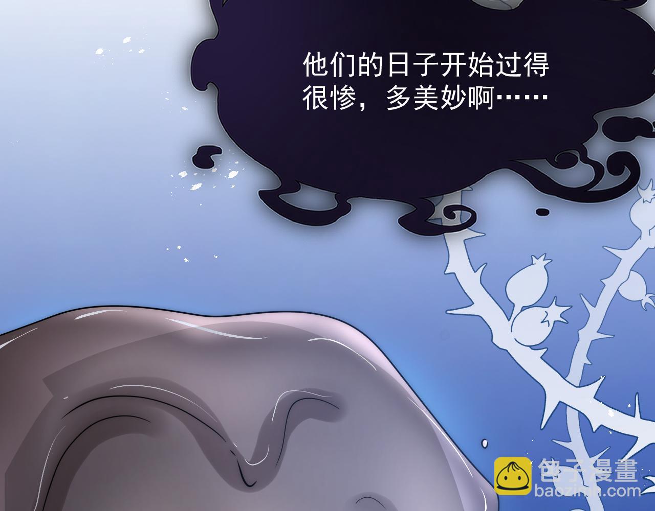 第199话 是谁落幕(1/2)-第206话