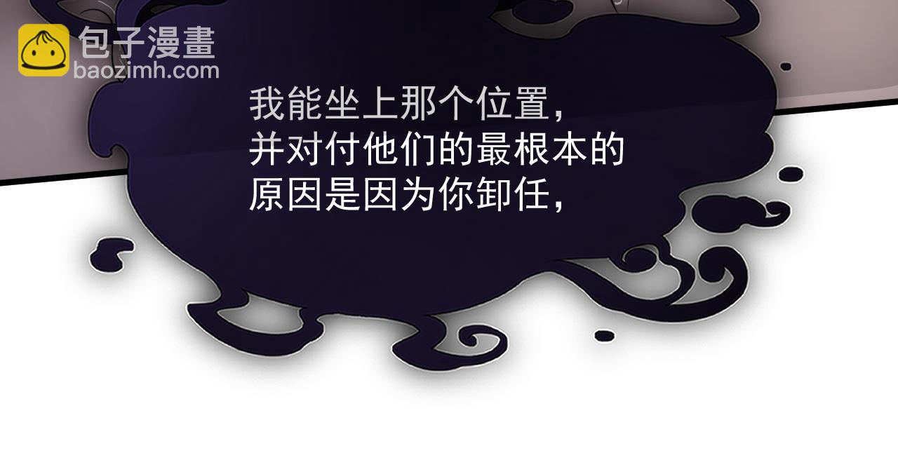 第199话 是谁落幕(1/2)-第206话