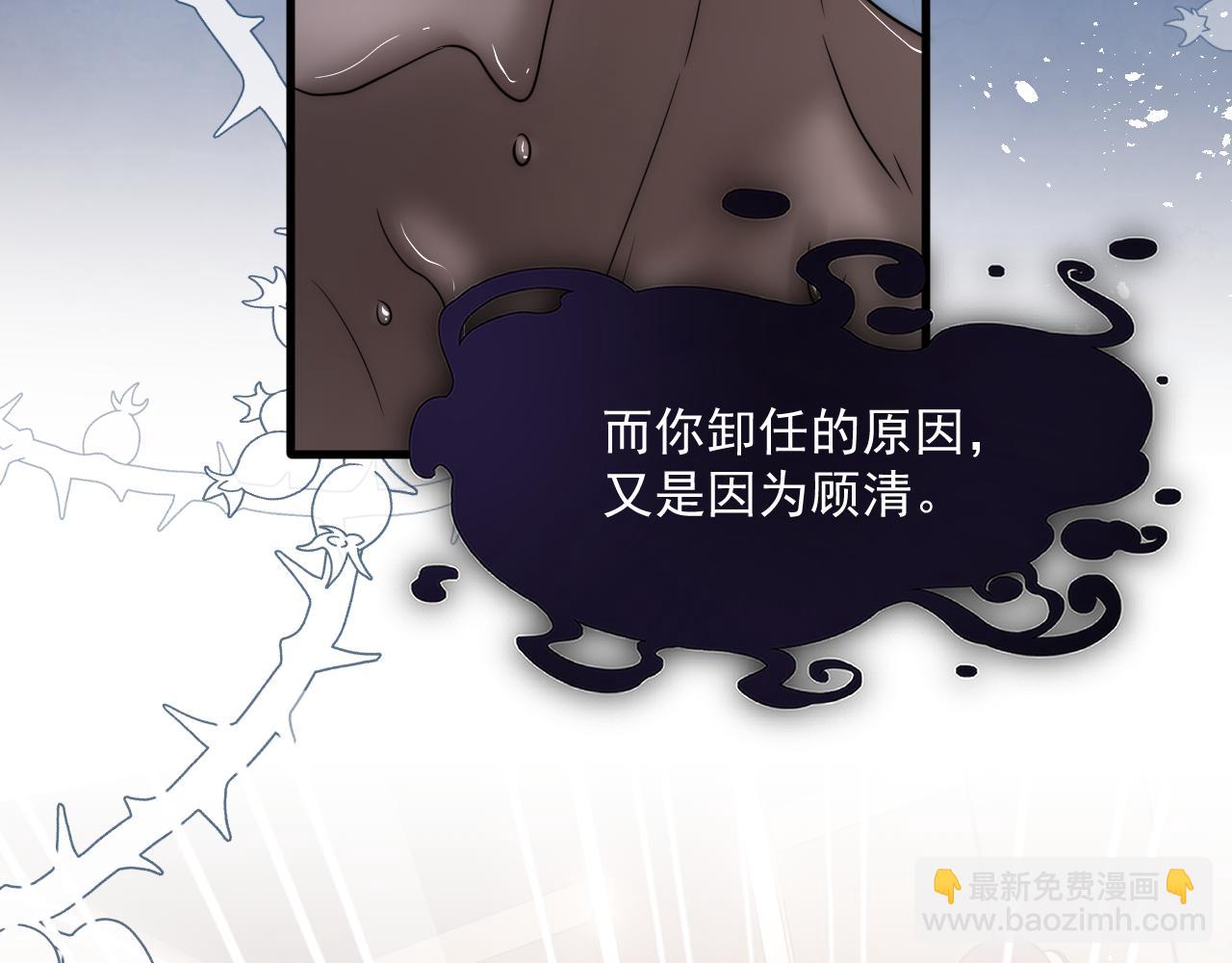 第199话 是谁落幕(1/2)-第206话