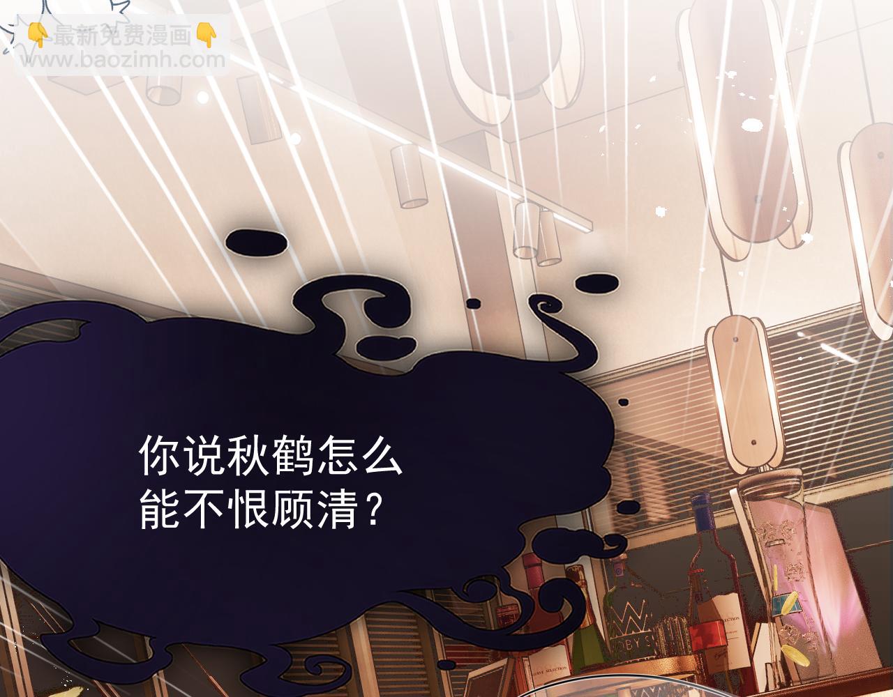 第199话 是谁落幕(1/2)-第206话