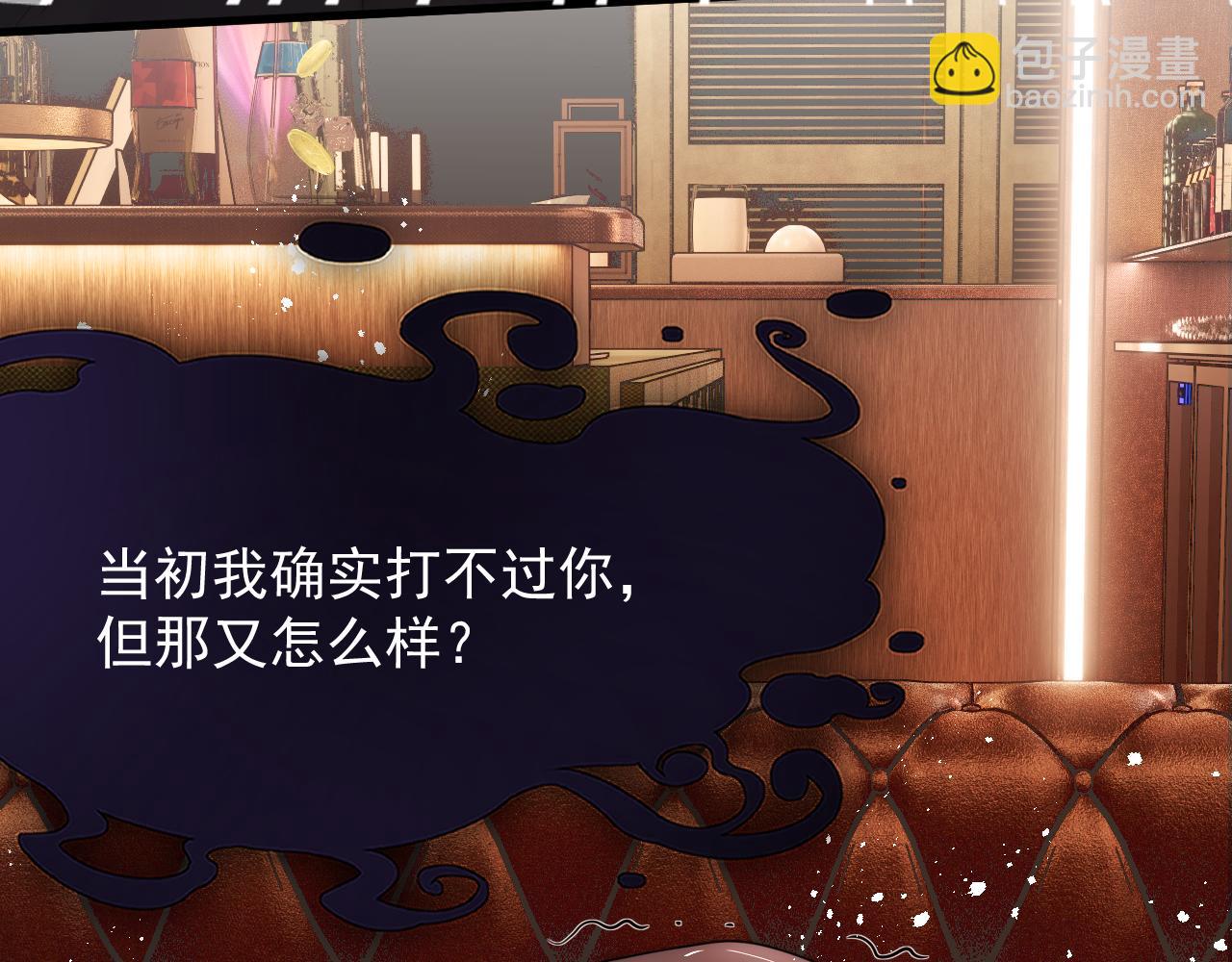 第199话 是谁落幕(1/2)-第206话