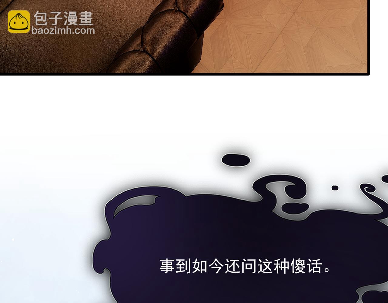 第199话 是谁落幕(1/2)-第206话