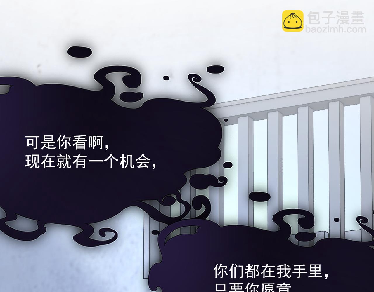 第202话 面对在意的人(1/2)-第210话