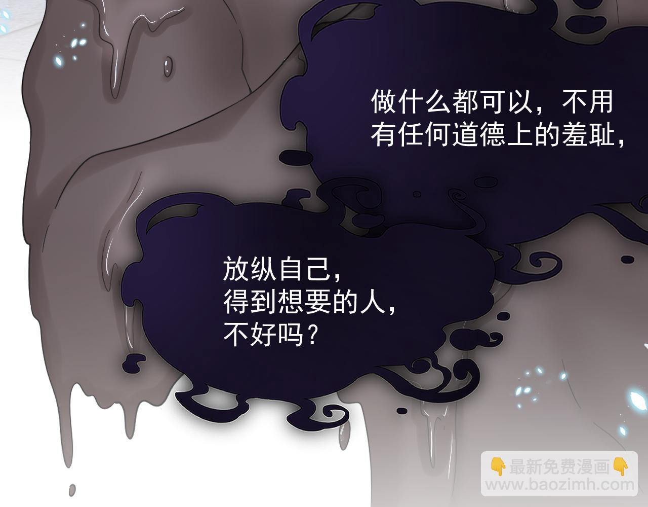 第202话 面对在意的人(1/2)-第210话