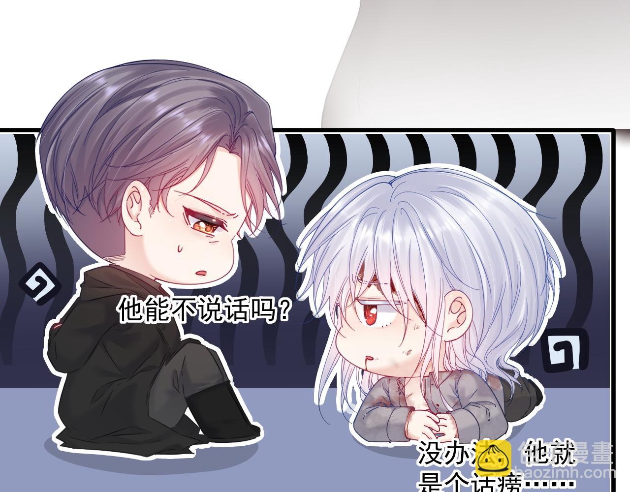 第202话 面对在意的人(1/2)-第210话