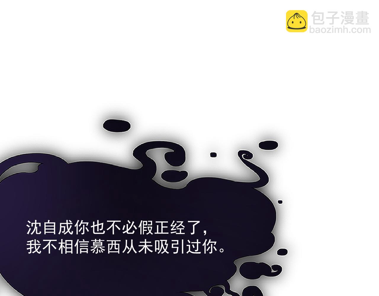 第202话 面对在意的人(1/2)-第210话