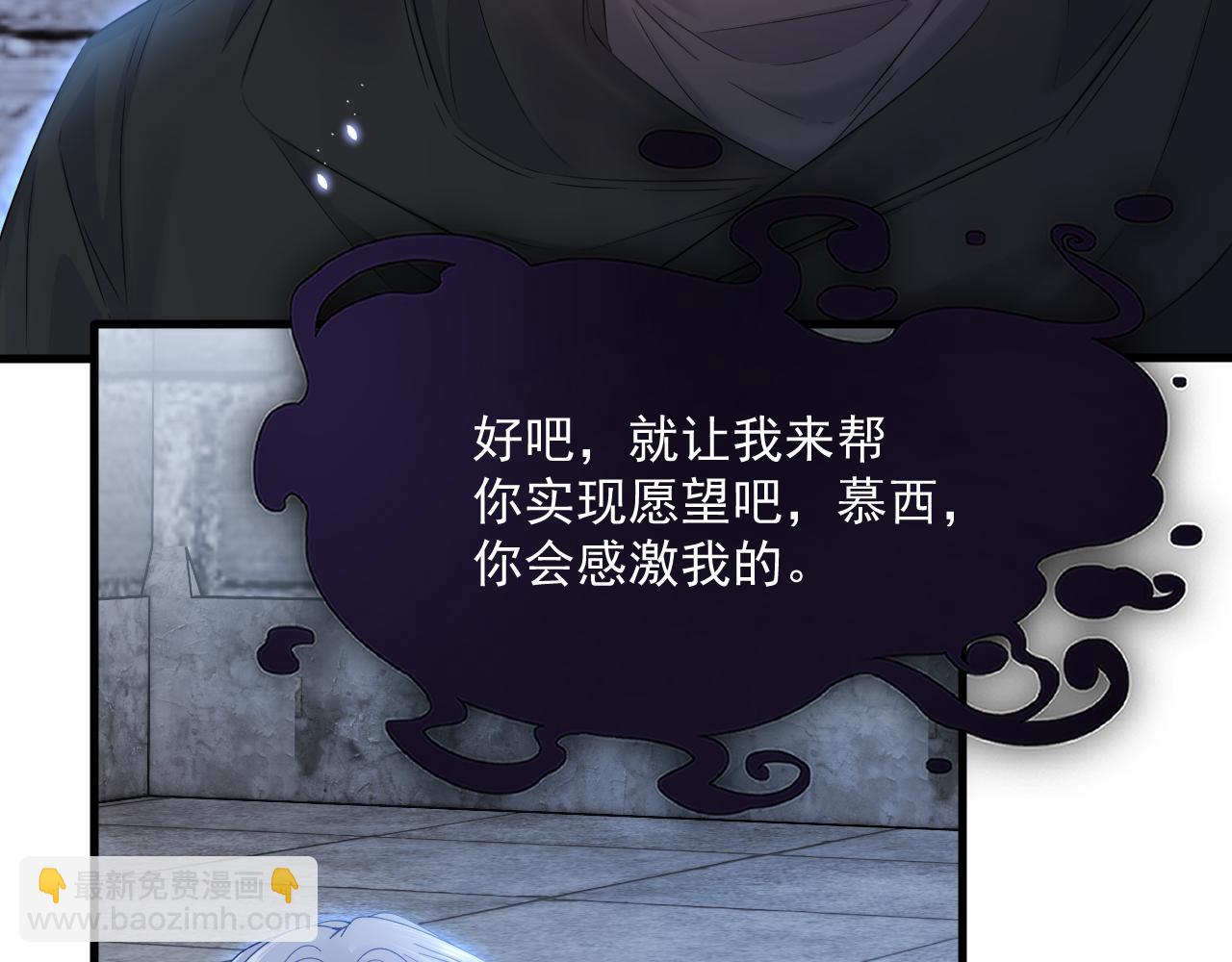 第202话 面对在意的人(1/2)-第210话