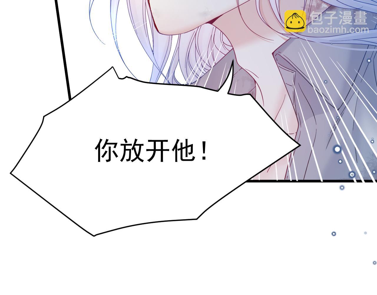 第202话 面对在意的人(1/2)-第210话