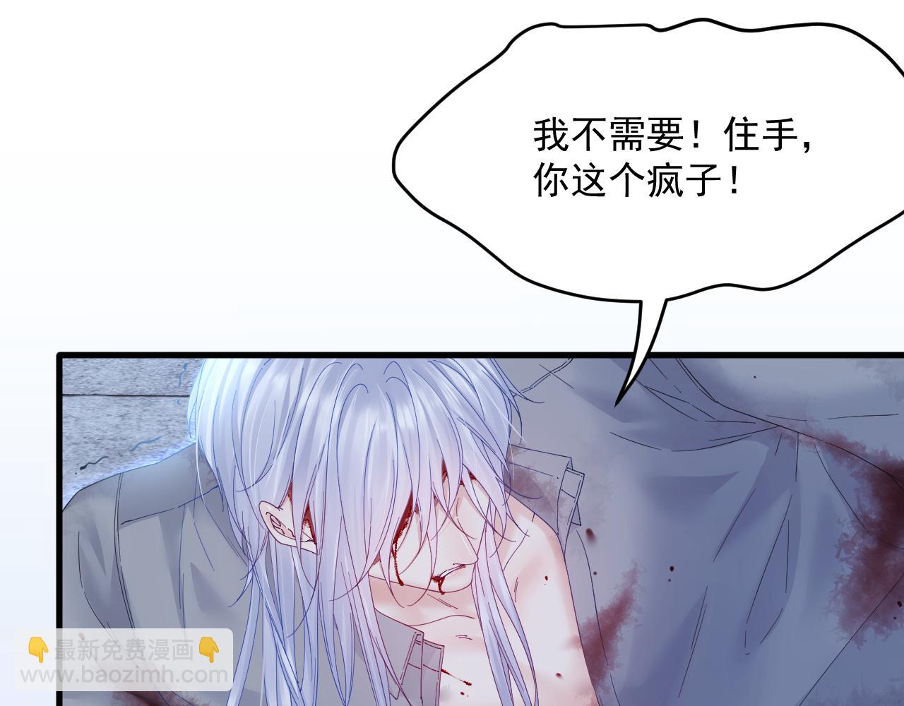 第202话 面对在意的人(1/2)-第210话