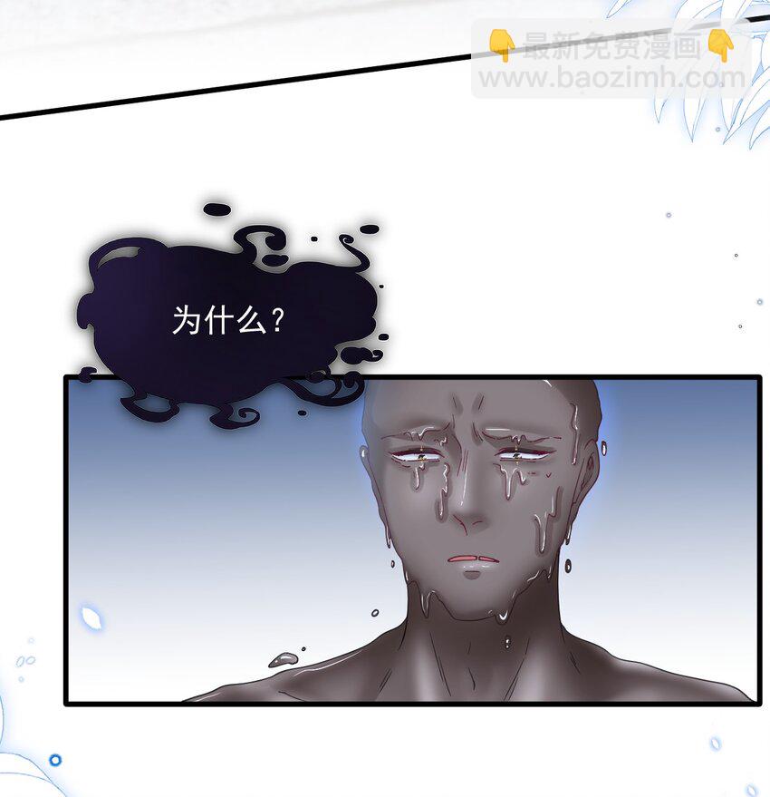 202话 面对喜欢的人-第208话