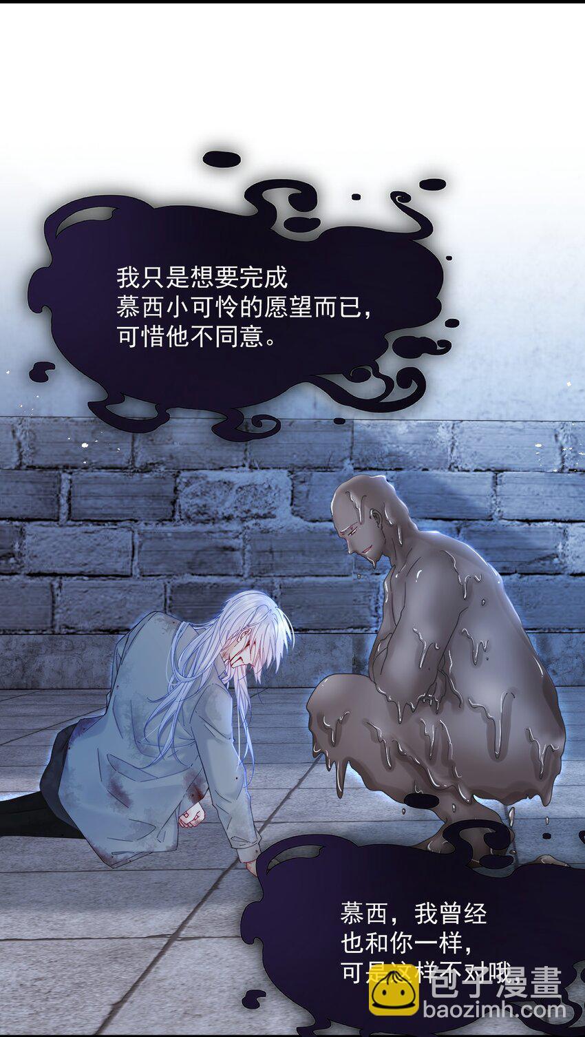 202话 面对喜欢的人-第208话
