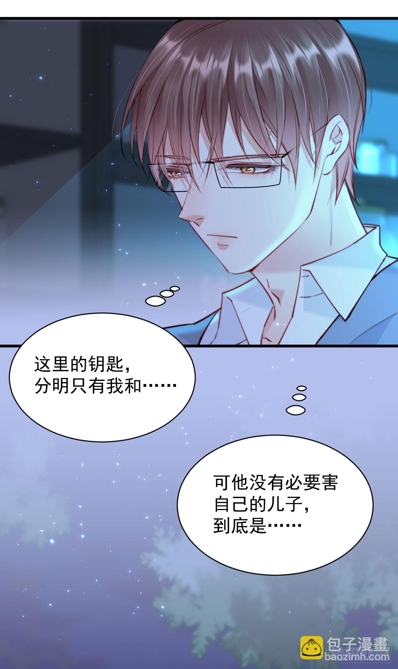 第21话 让我来吧-第22话