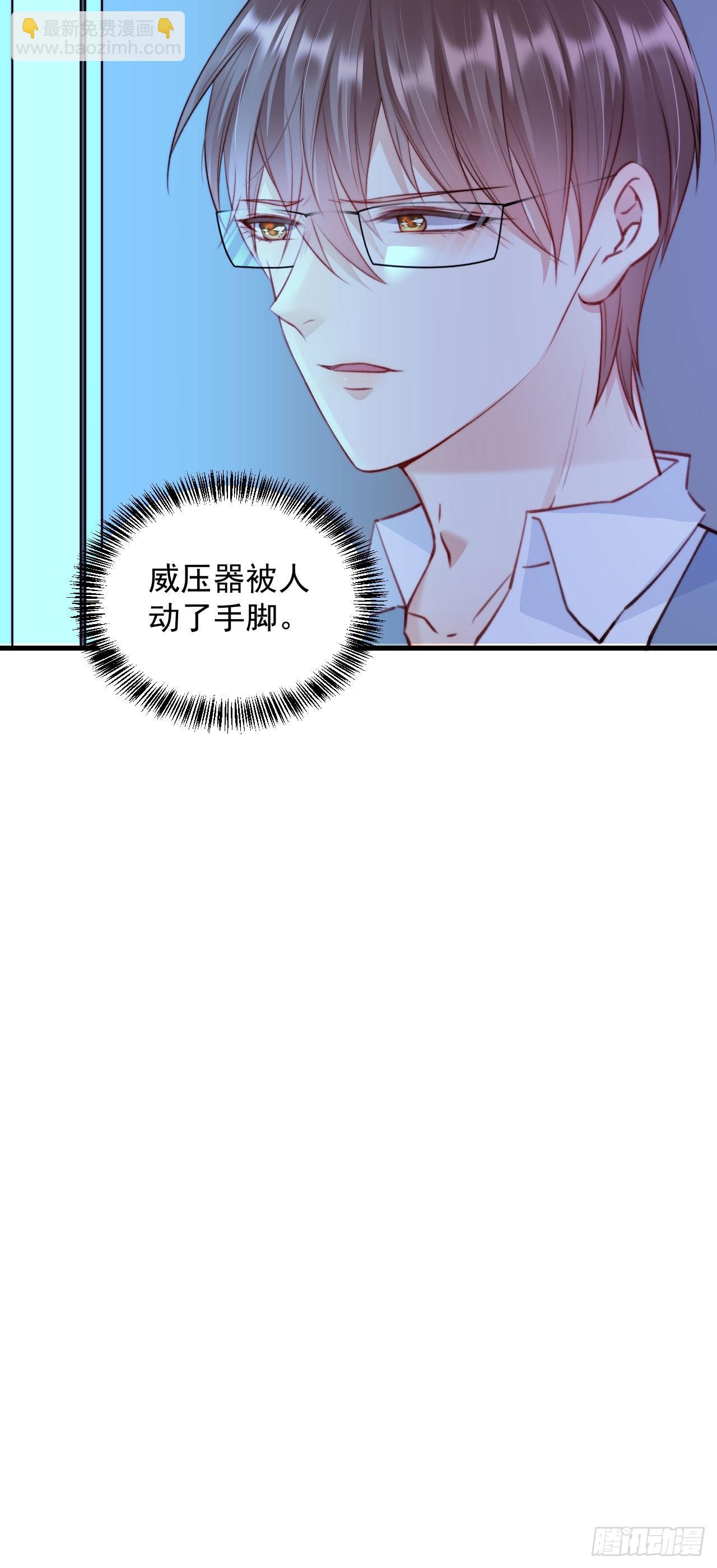 第21话 让我来吧-第22话