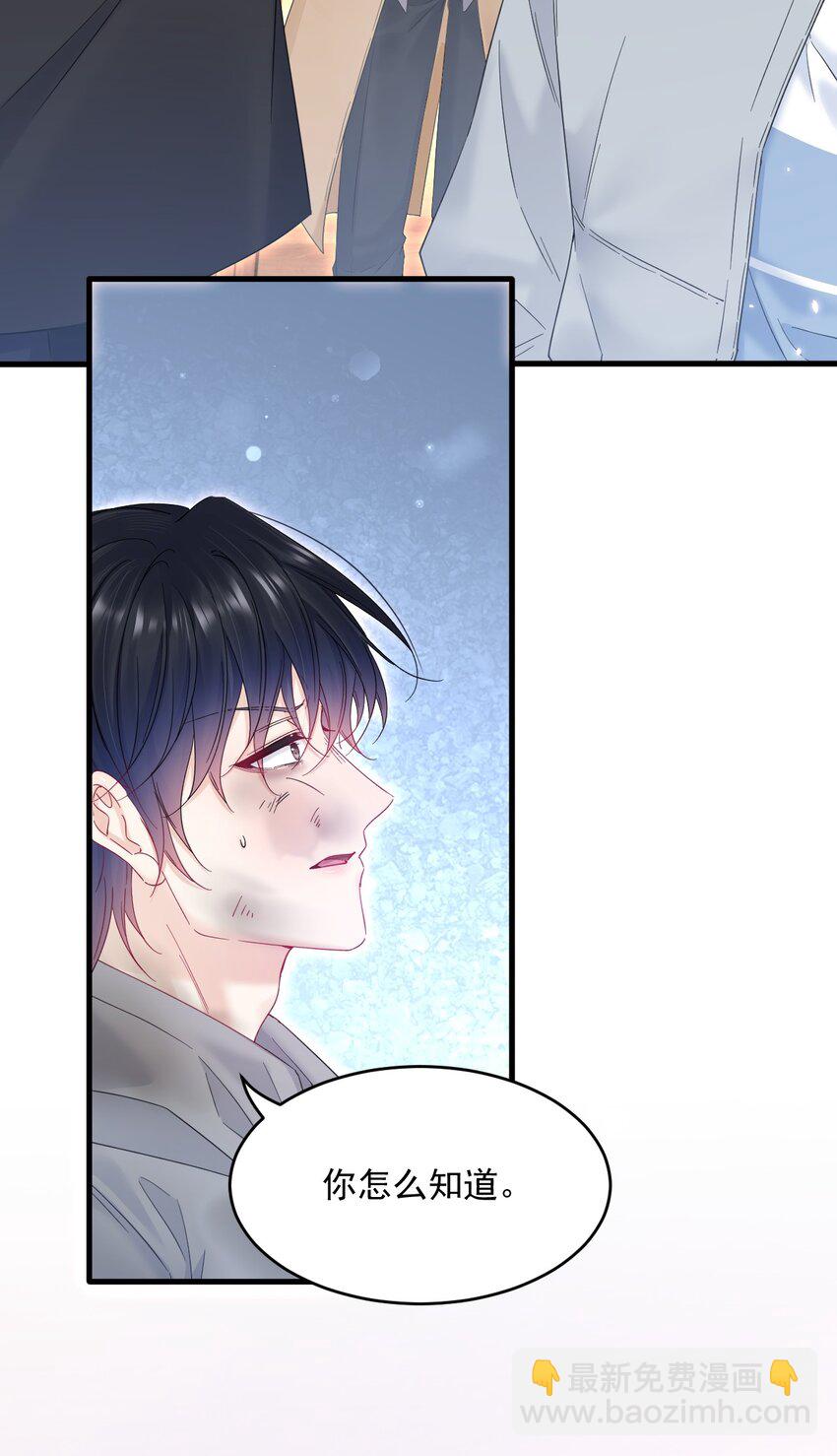 208话 成小少爷-第214话