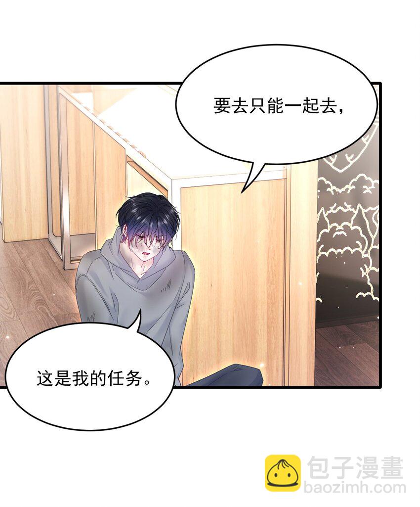 208话 成小少爷-第214话