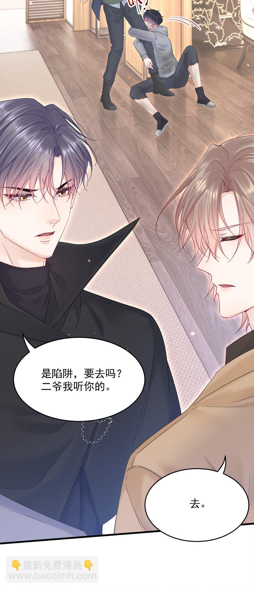 208话 成小少爷-第214话