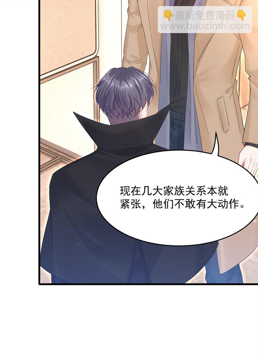 208话 成小少爷-第214话
