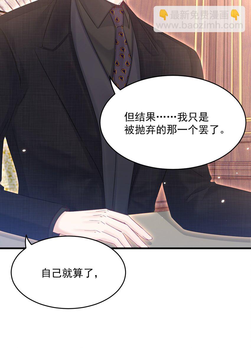 208话 成小少爷-第214话