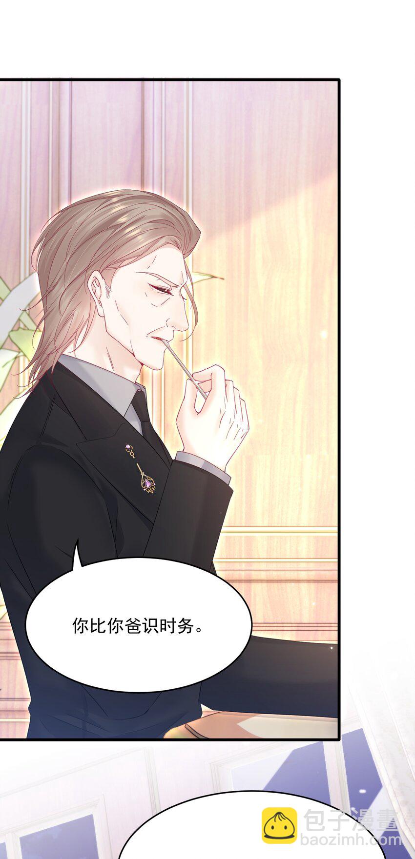 208话 成小少爷-第214话