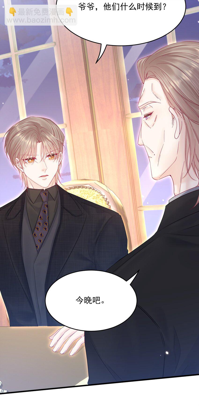 208话 成小少爷-第214话
