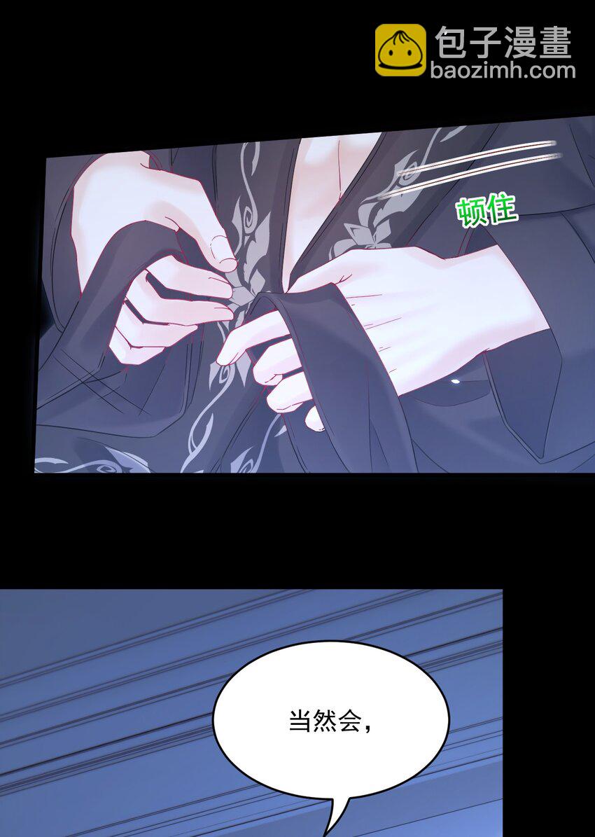 208话 成小少爷-第214话