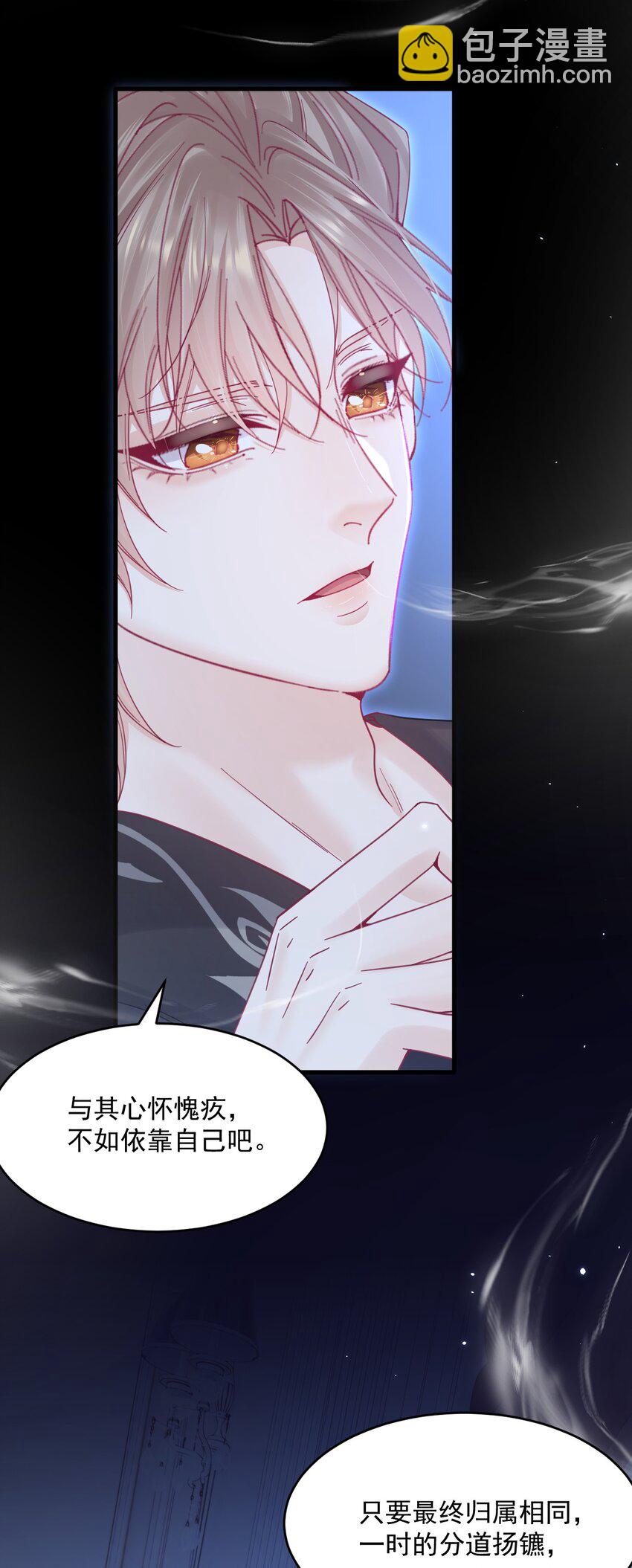208话 成小少爷-第214话