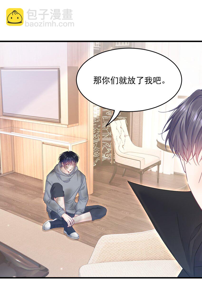 208话 成小少爷-第214话
