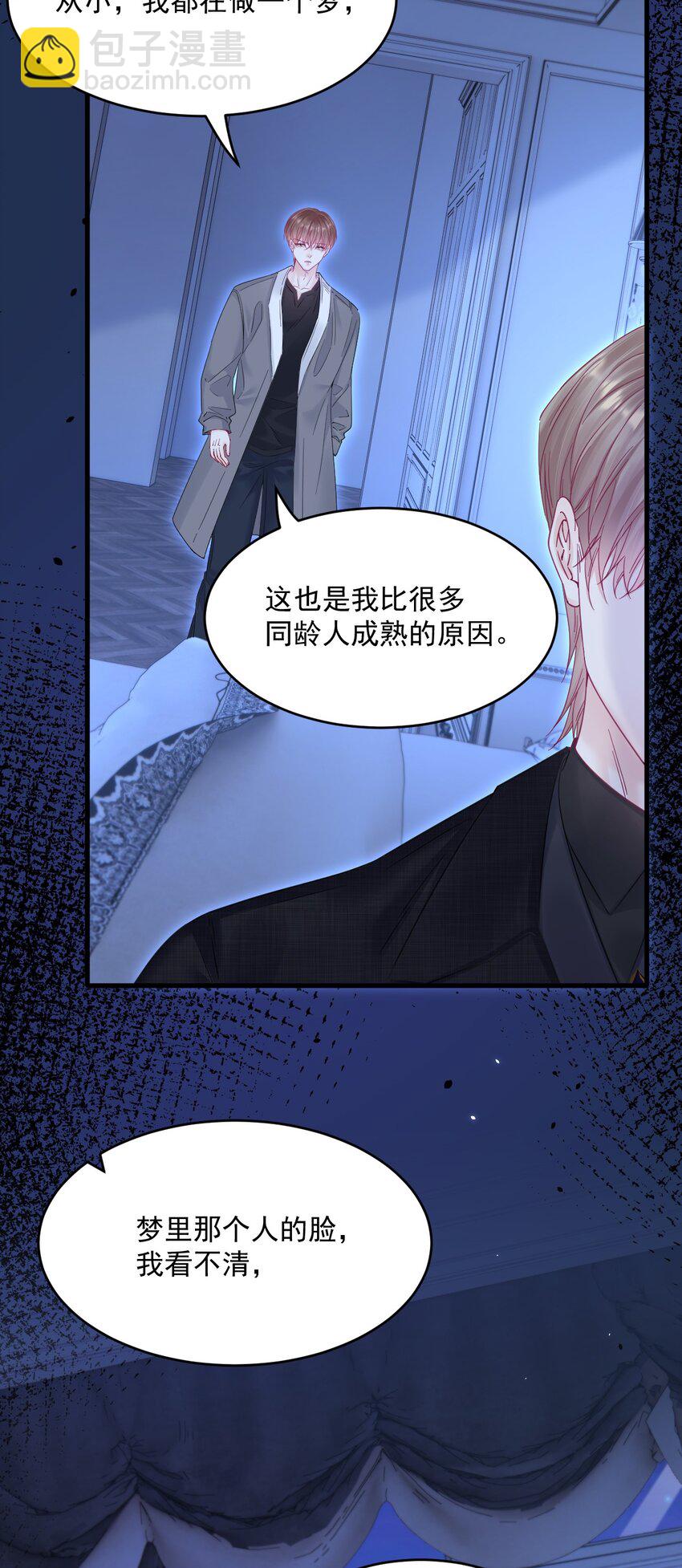 210话 命运的倒计时-第216话