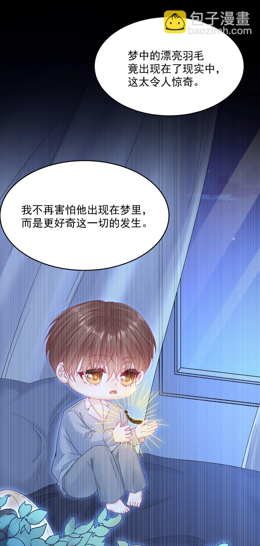 210话 命运的倒计时-第216话