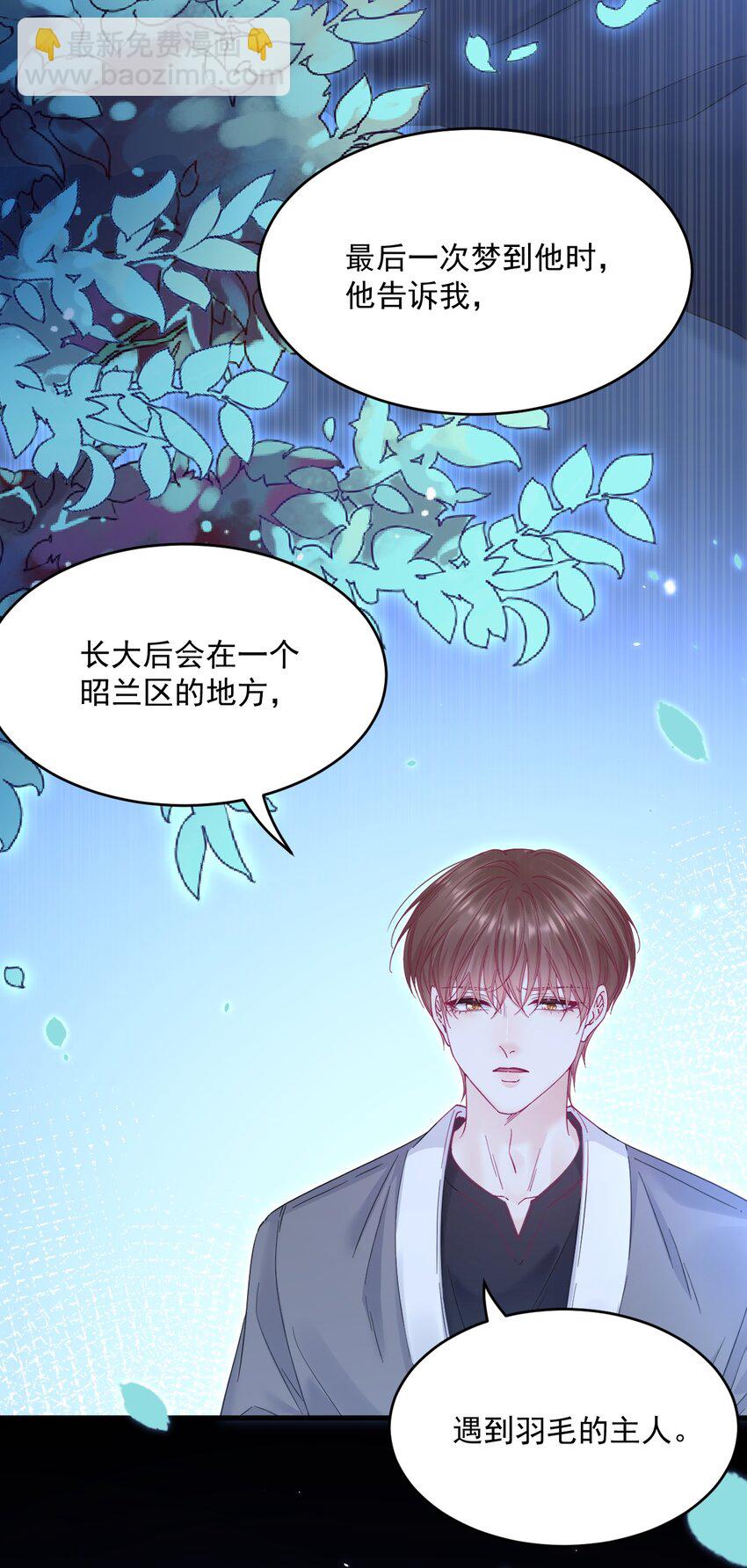 210话 命运的倒计时-第216话