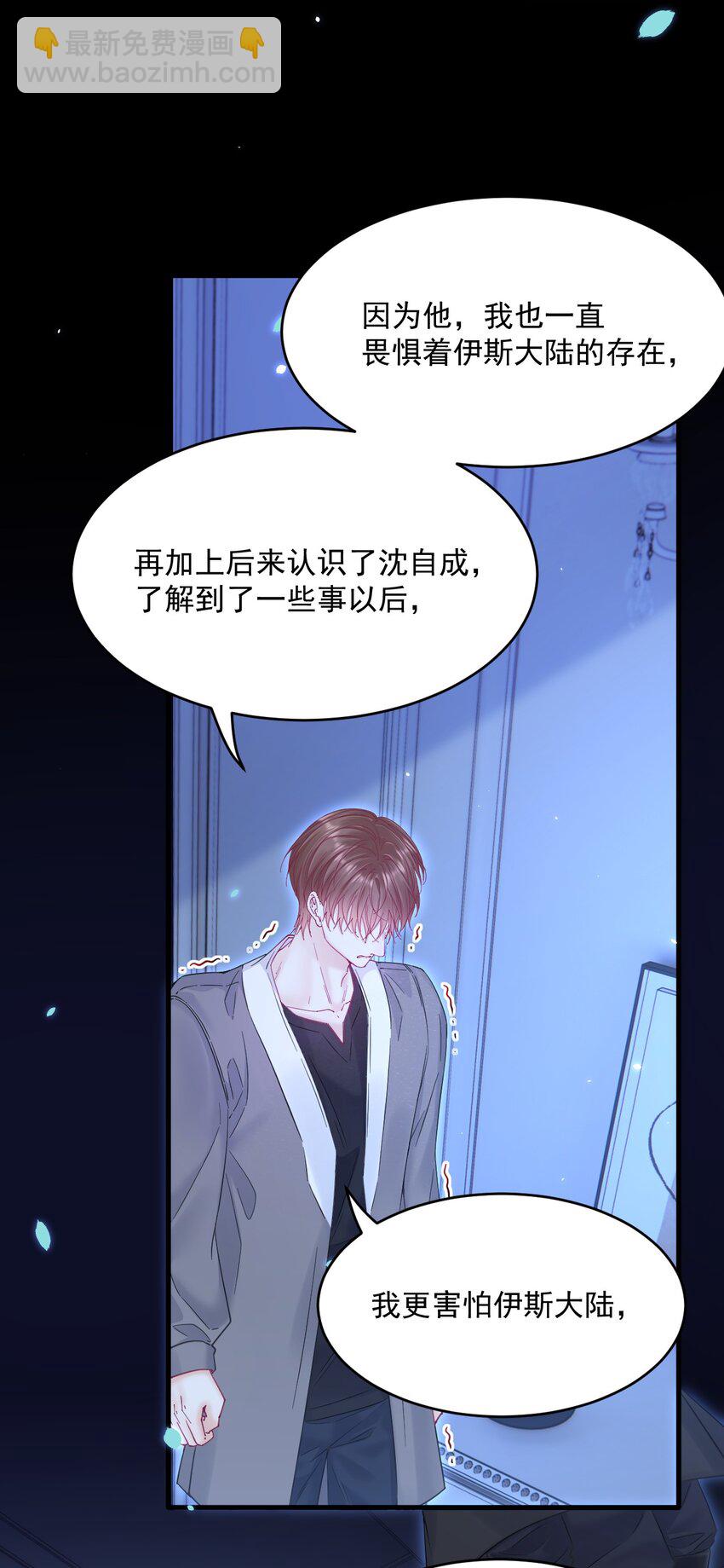 210话 命运的倒计时-第216话