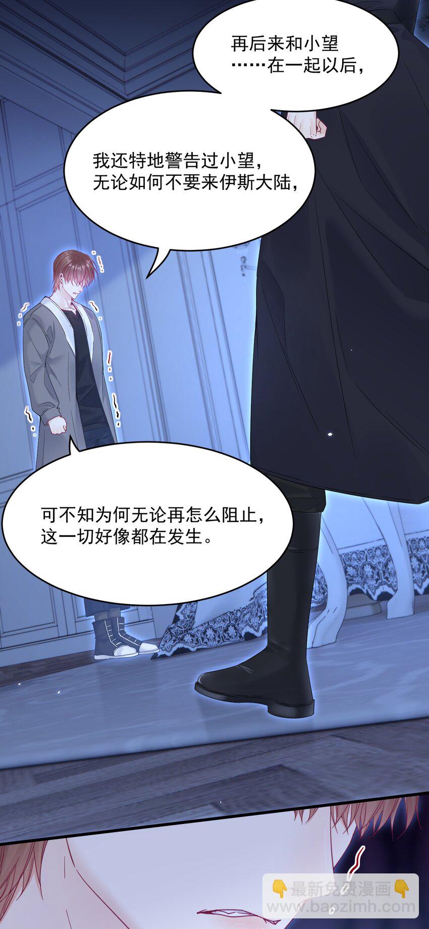 210话 命运的倒计时-第216话