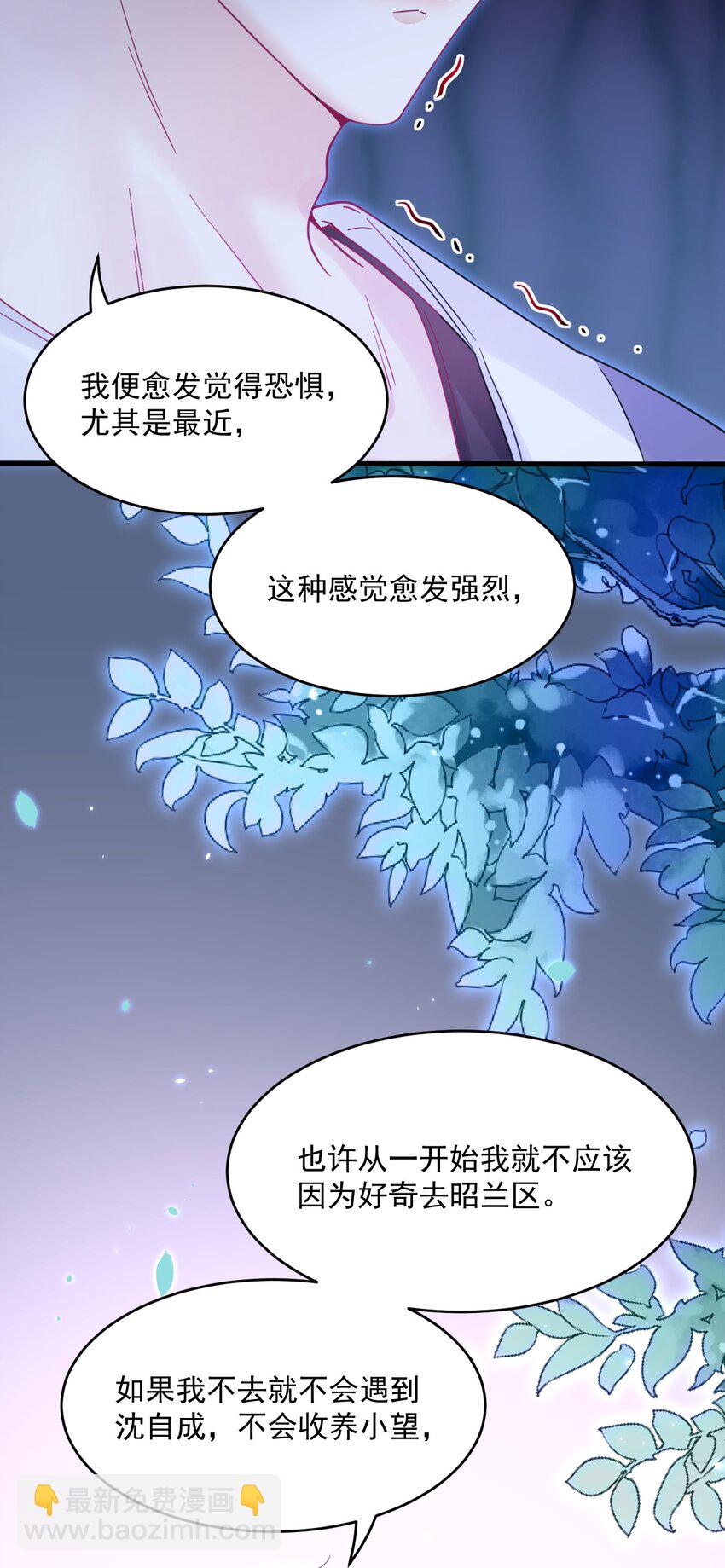 210话 命运的倒计时-第216话