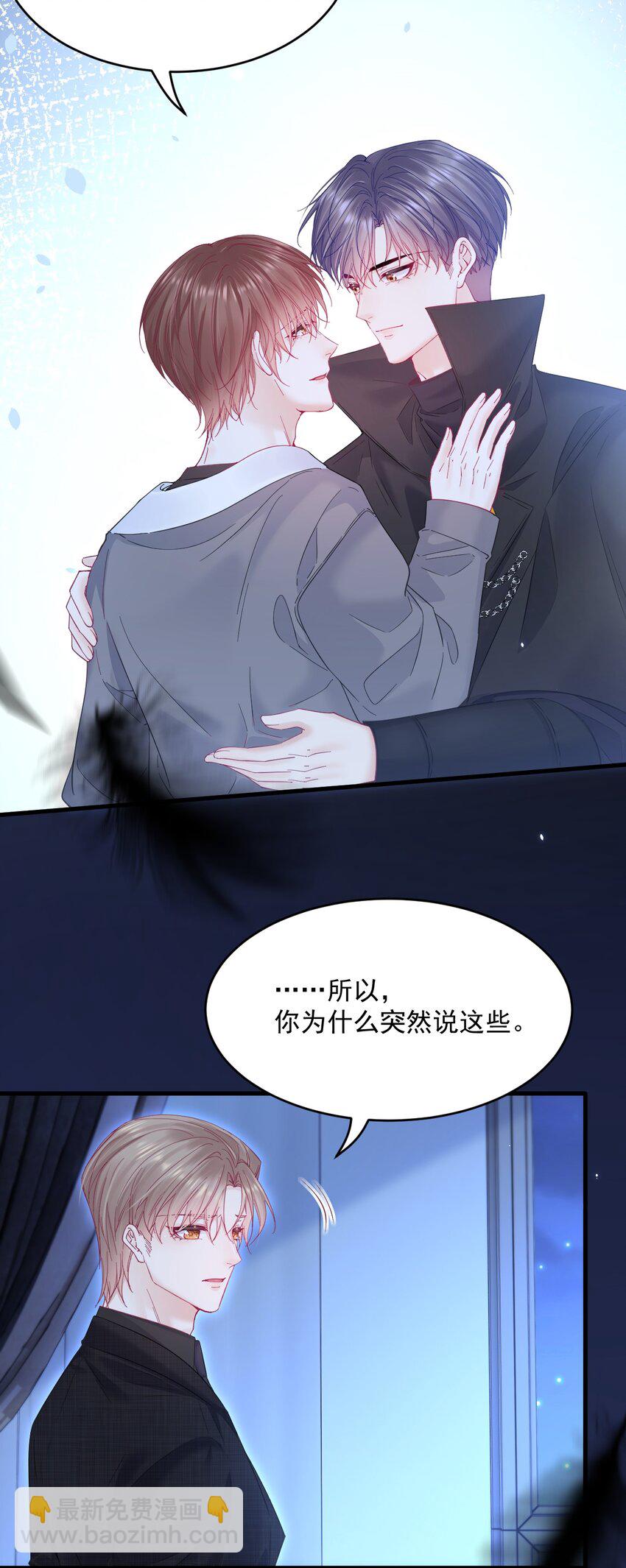 210话 命运的倒计时-第216话