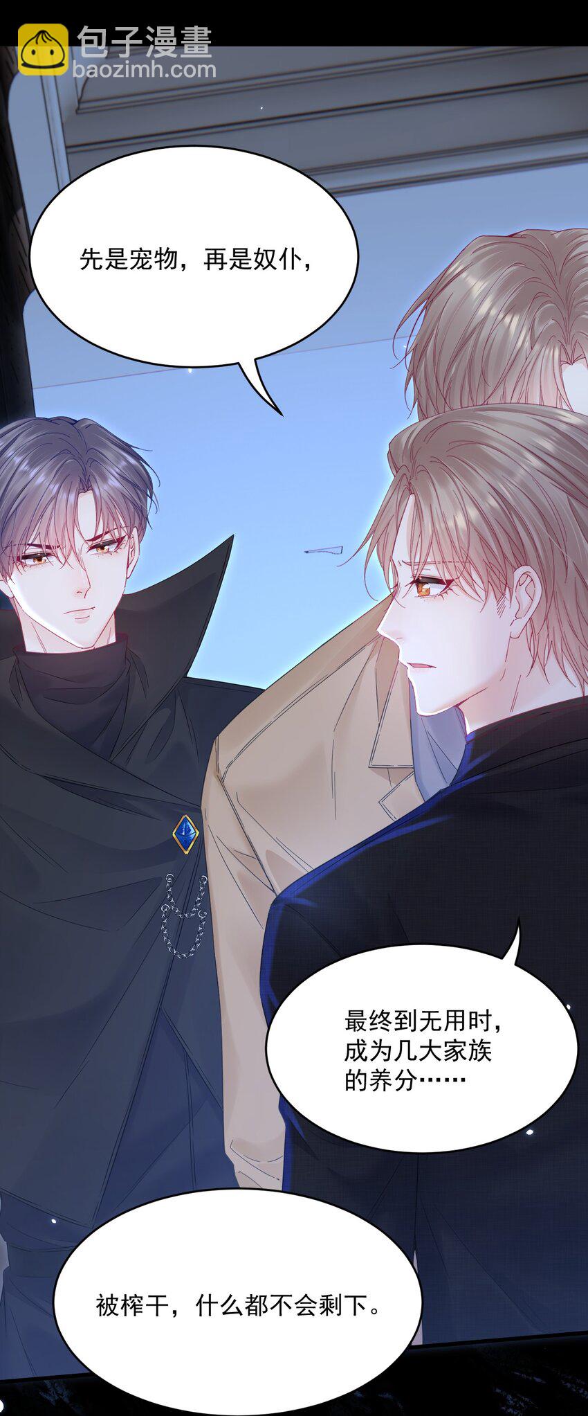 210话 命运的倒计时-第216话