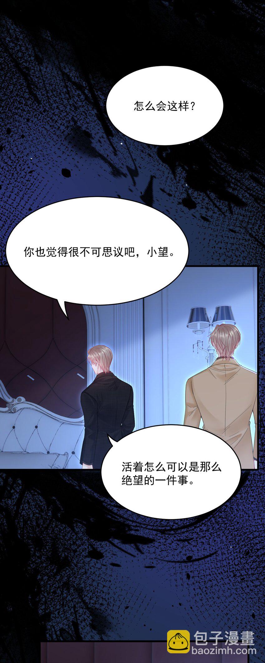 210话 命运的倒计时-第216话