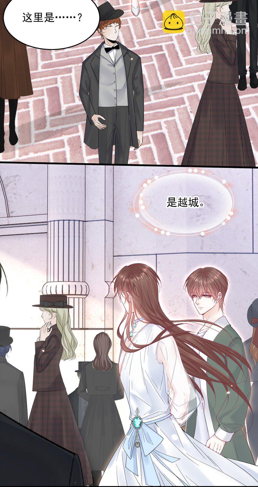 212话 连灵魂都老去（二）-第218话