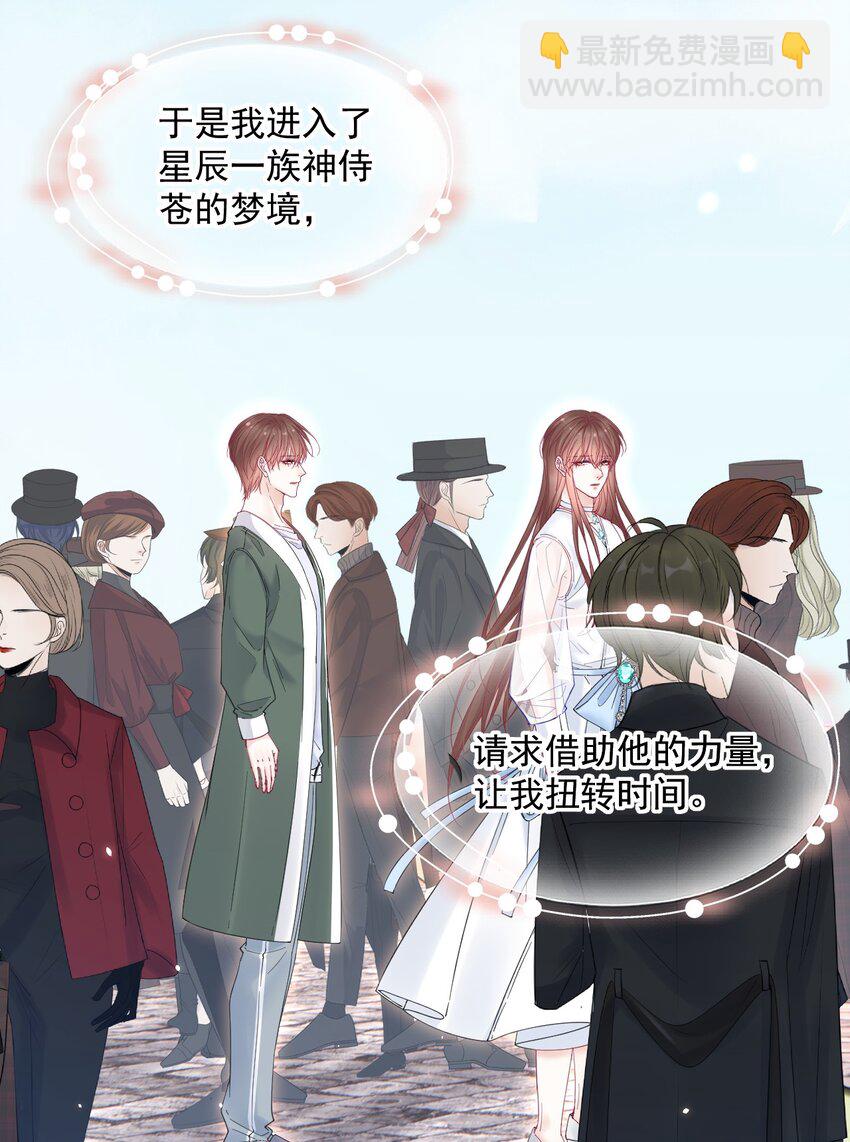 212话 连灵魂都老去（二）-第218话
