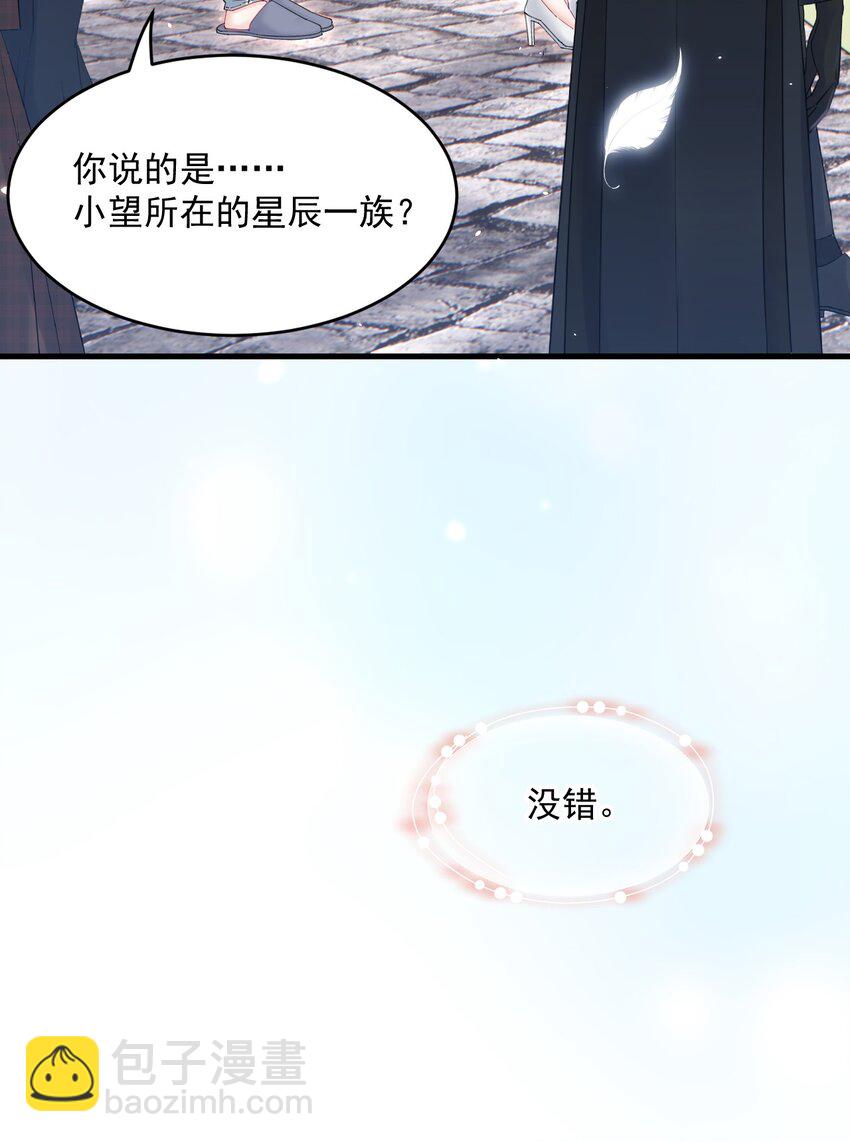 212话 连灵魂都老去（二）-第218话