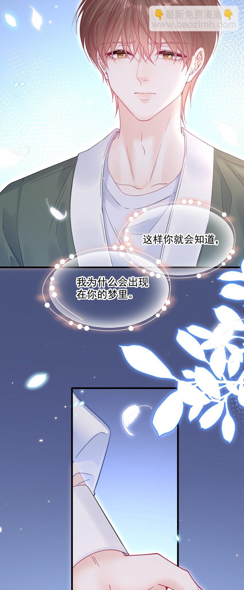 212话 连灵魂都老去（二）-第218话