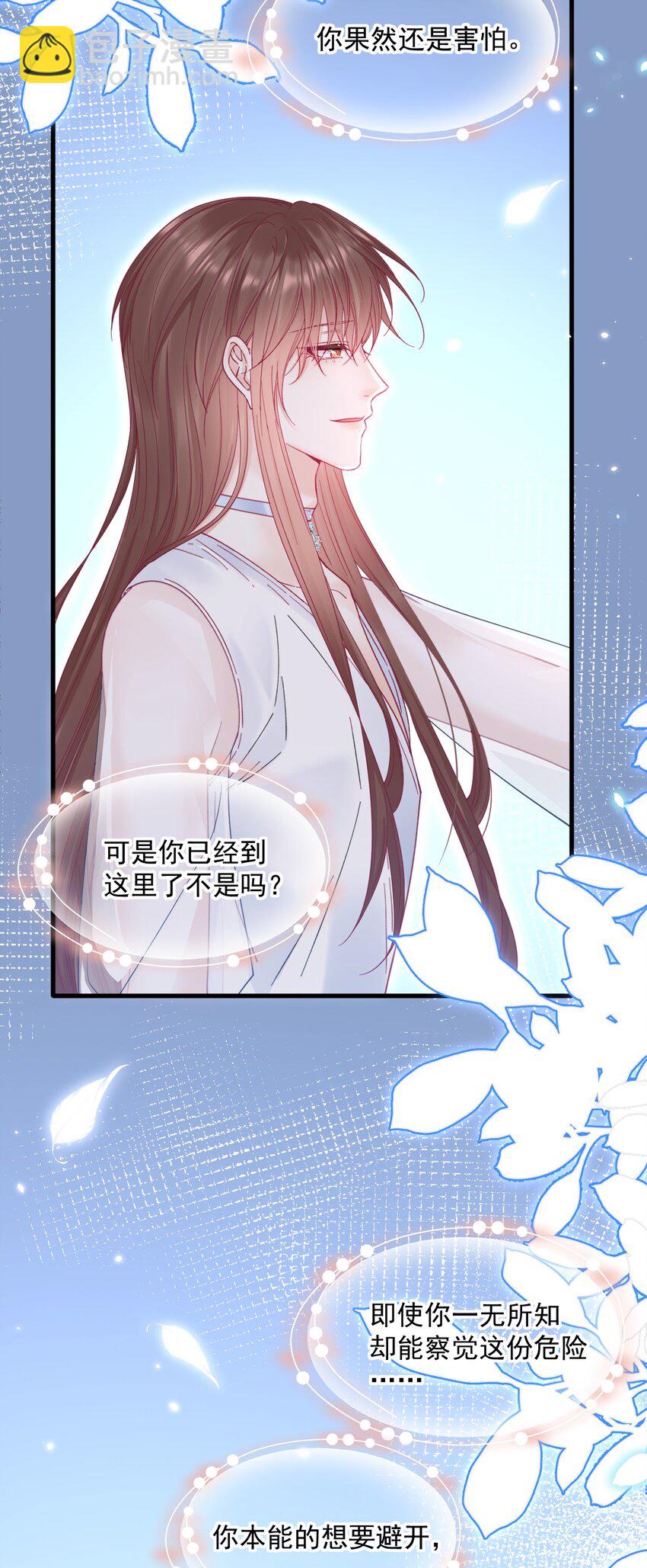 212话 连灵魂都老去（二）-第218话