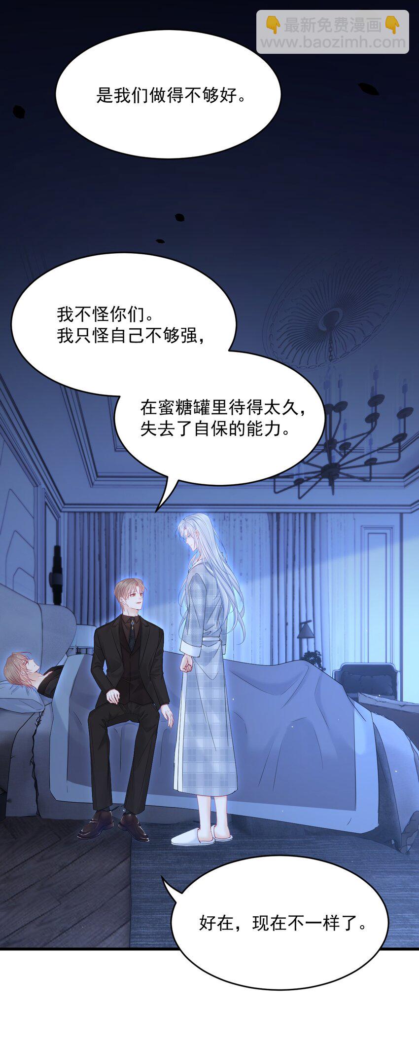 214话 连灵魂都老去（四）-第220话