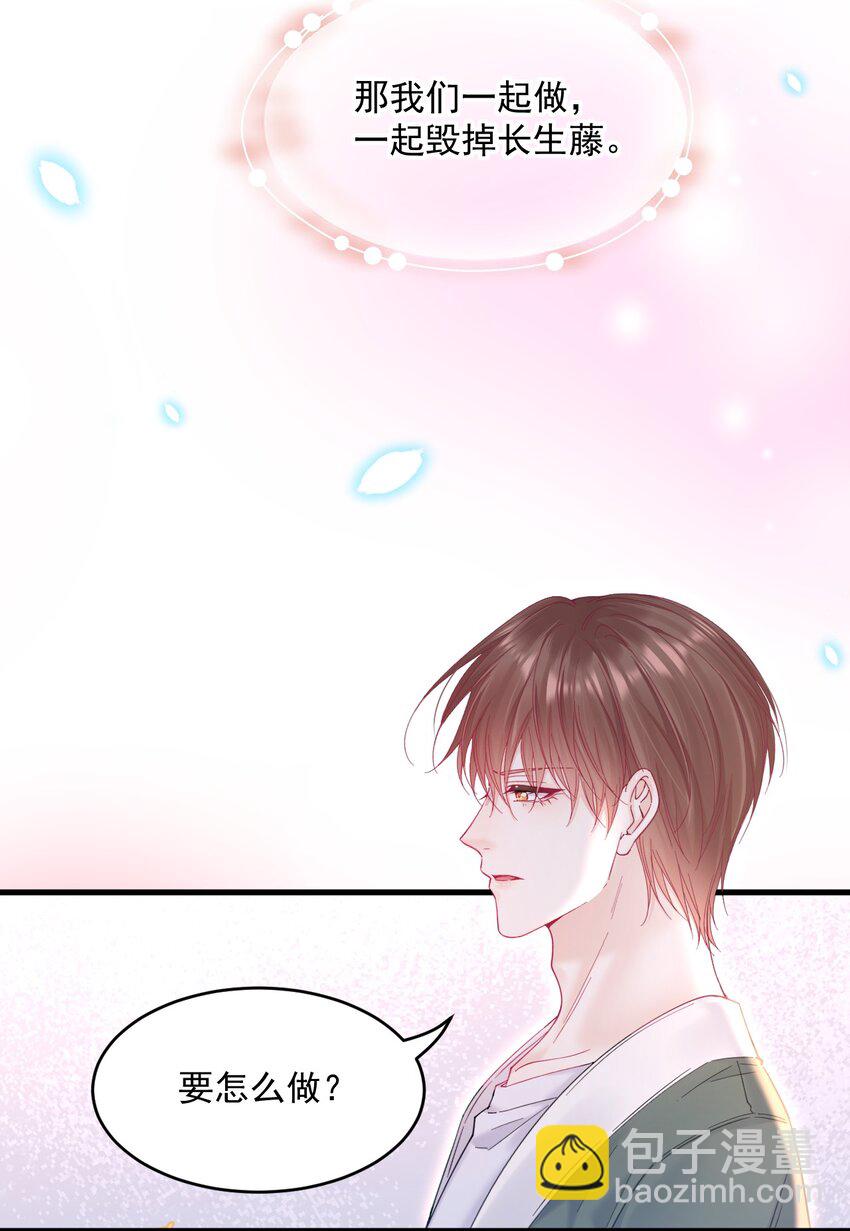 214话 连灵魂都老去（四）-第220话