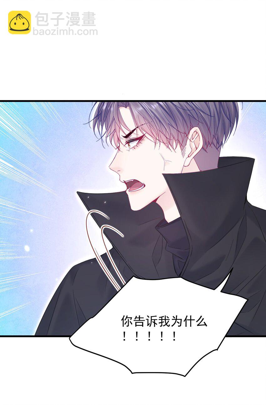 214话 连灵魂都老去（四）-第220话