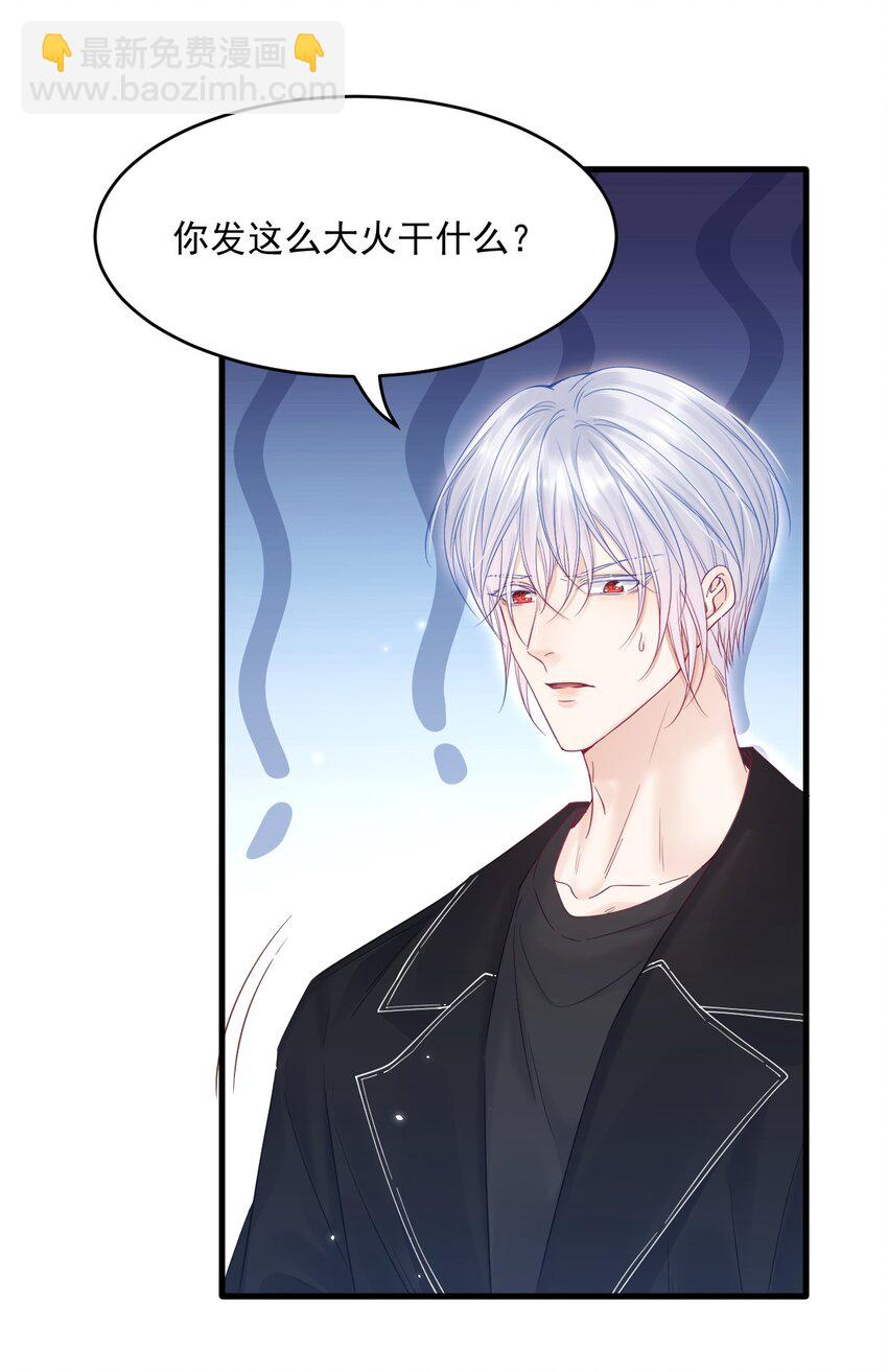 214话 连灵魂都老去（四）-第220话